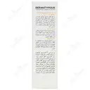 کرم دور چشم ویتامین سی درماتیپیک