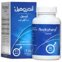آندروهیل