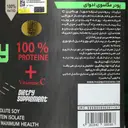 مگاسوی 2270 گرمی