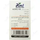 اوریگانوم حکیم
