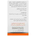 سیناکورکومین 40 میلی گرم