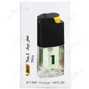 عطر مردانه شماره 1
