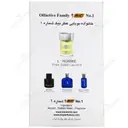 عطر مردانه شماره 1