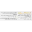 ال آرژنین آلامو 1000 میلی گرم