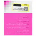 بیوتین 300 میکروگرم