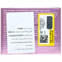 کرم روز خاویار