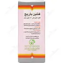 قطره خوراکی فنلین
