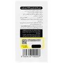گلد ال کارنیتین1000 میلی گرم