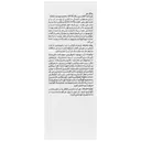 کرم ضد آفتاب پوست خشک SPF90