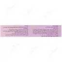 شامپو پوویدون آیداین 7.5 درصد