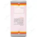 قطره خوراکی فنلین