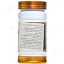 گلدن کوردیسپس
