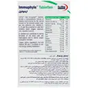 ایموفیل 60 عدد