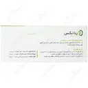 رنانکس