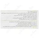 نوراگل فورت