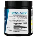 کراتین میکرونایزد