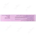 شامپو پوویدون آیداین 7.5 درصد