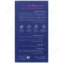 تستوکال