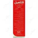 اکتاهیل ویتامین ب12