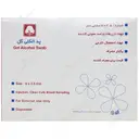 پد الکلی گل