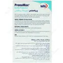 پرینامکس دیورینگ پرگننسی