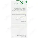 گل گریپ