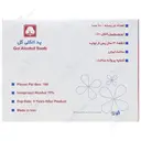 پد الکلی گل