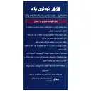 مگنی پاد منیزیم ب6 ب9 ب12