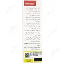 قطره مولتی ویتامین ویمی نوا