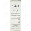 صابون کرم دار 30% و عصاره کالاندولا