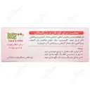 صابون بچه مدل Cute And Kind