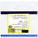 کرم هیالورونیک اچ ای پلاس