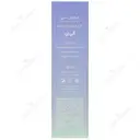 کرم آبرسان دور چشم هیالورون سری