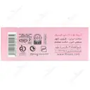 صابون بچه مدل Cute And Kind