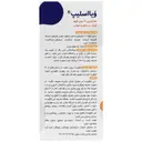 ویا اسلیپ ملاتونین 3 میلی گرم