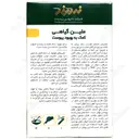پودر دانه کتان