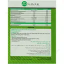 مولتی ویتامین و مینرال کودکان