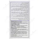 اهورا لاکس