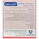 ضد عفونی کننده بهداشتی بانوان