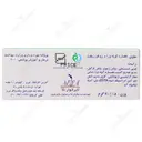 صابون آلوئه ورا و روغن زیتون