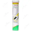 مولتی ویتامین جوشان حکیم