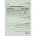 روژویت