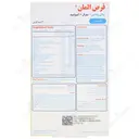 المان