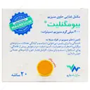 بیومگنلیت منیزیم سیترات