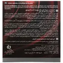 کرم ضد افتادگی قوی اکسپرتیج