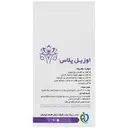 اوزیل پلاس
