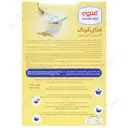 غذای کودک گندمین با شیر و موز