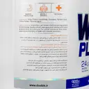 وی پلاتینیوم 900 گرم