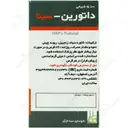 داتورین