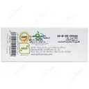 صابون گلیسیرینه 6% پرچرب گیاهی